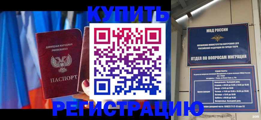 регистрация для дет. сада в Десногорске